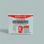 Melodine Japanese Soothing Massage Gel (50g) – For Neck, Shoulder, Knee & Muscle Pain Relief - Fast Acting - Image 2